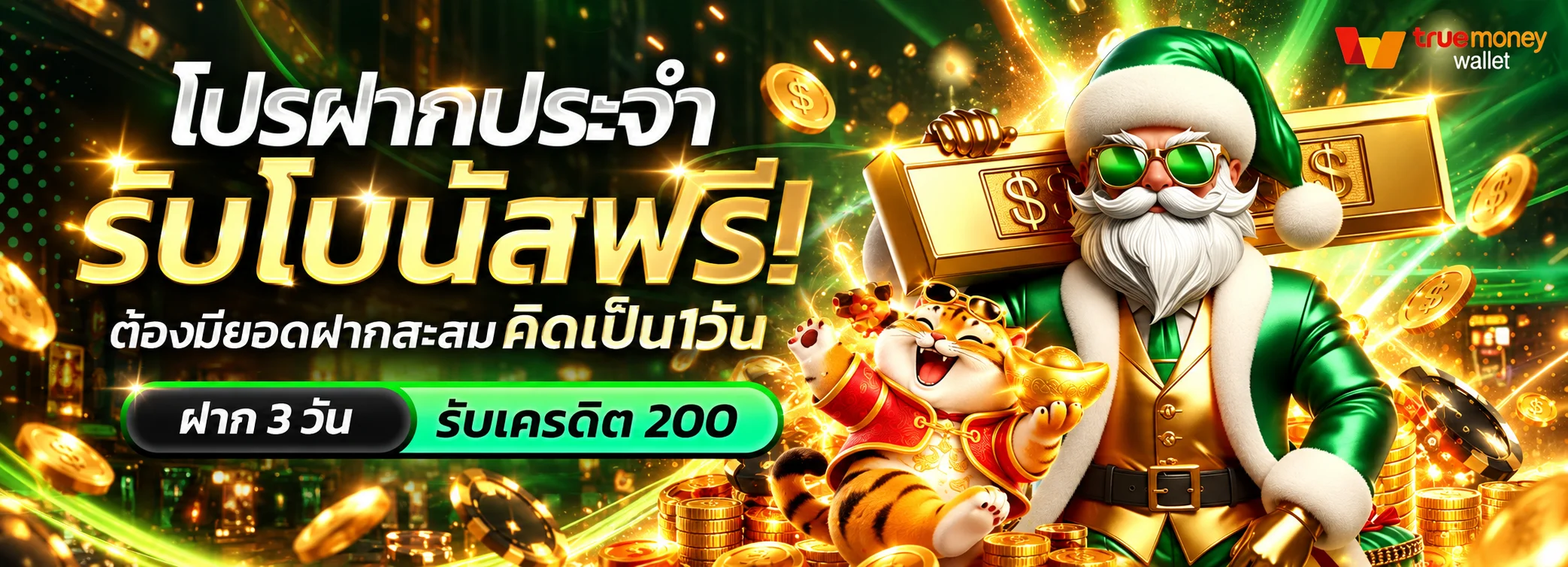 แบนเนอร์โปรโมชั่น Bolt888 โทนส้มดำพร้อมมาสคอตสล็อต