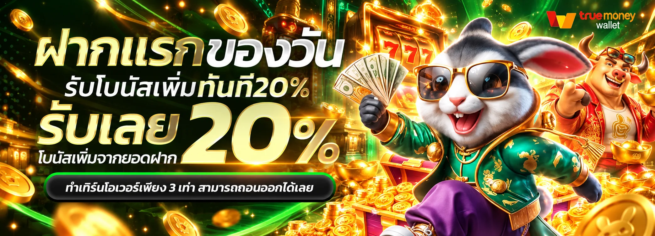 Bolt888 ทางเข้าเว็บตรง สมัครสล็อต ฝากถอนออโต้